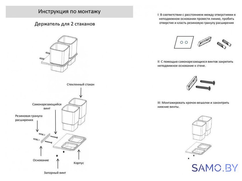 Набор стаканов для зубной щетки и пасты Grocenberg AC0056 (графит) - Изображение №2 — Интернет-магазин samo.by