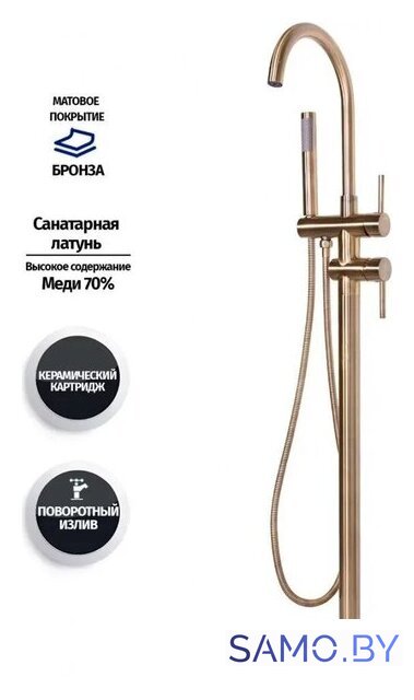 Смеситель Grocenberg GB900 (бронза) - Изображение №2 — Интернет-магазин samo.by