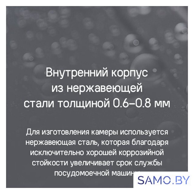 Встраиваемая посудомоечная машина MAUNFELD MLP-08I Light Beam - Изображение №22 — Интернет-магазин samo.by