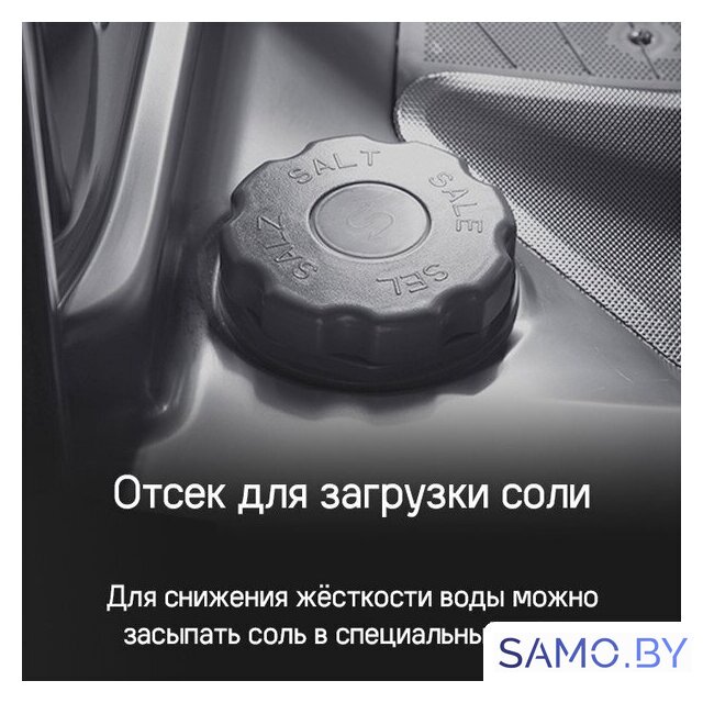 Встраиваемая посудомоечная машина MAUNFELD MLP-08I Light Beam - Изображение №25 — Интернет-магазин samo.by