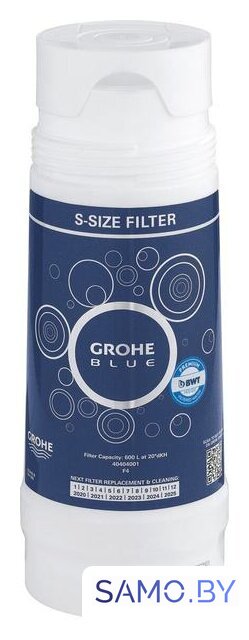 Картридж Grohe Blue S - Изображение №2 — Интернет-магазин samo.by