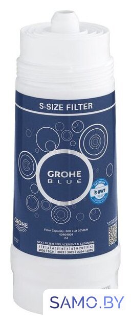 Картридж Grohe Blue S - Изображение №1 — Интернет-магазин samo.by