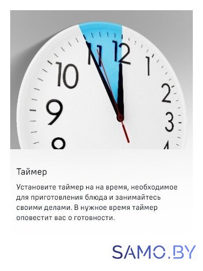 Электрический духовой шкаф MAUNFELD MEOM729PW - Изображение №24 — Интернет-магазин samo.by