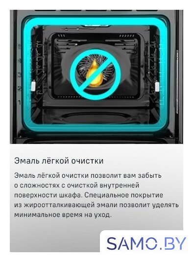 Электрический духовой шкаф MAUNFELD MEOM729PW - Изображение №33 — Интернет-магазин samo.by