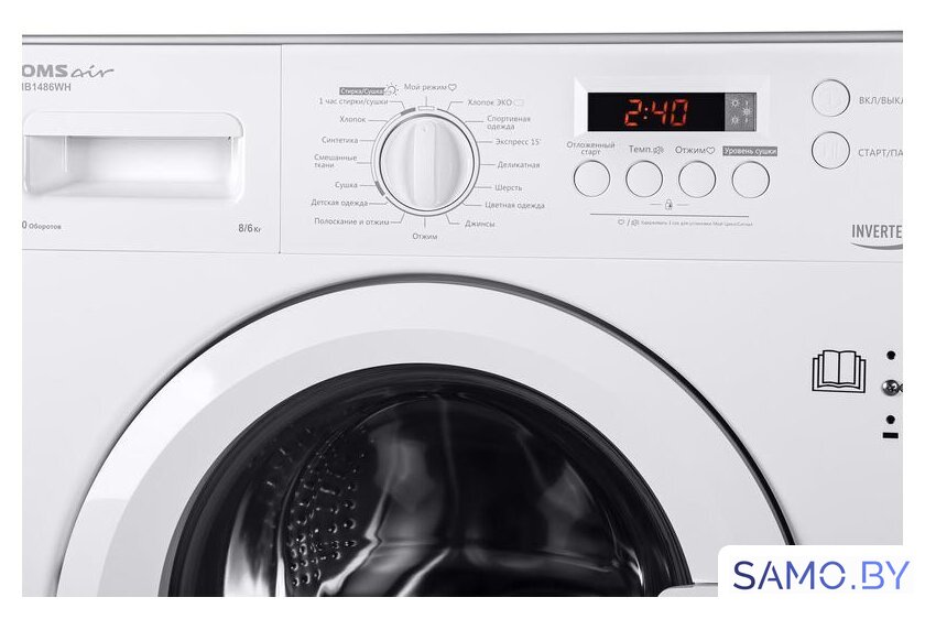 Стирально-сушильная машина HOMSair WMB1486WH - Изображение №8 — Интернет-магазин samo.by