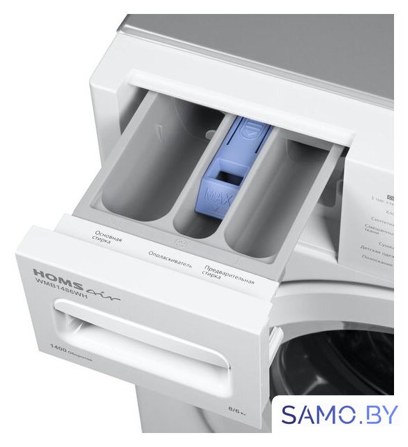 Стирально-сушильная машина HOMSair WMB1486WH - Изображение №9 — Интернет-магазин samo.by