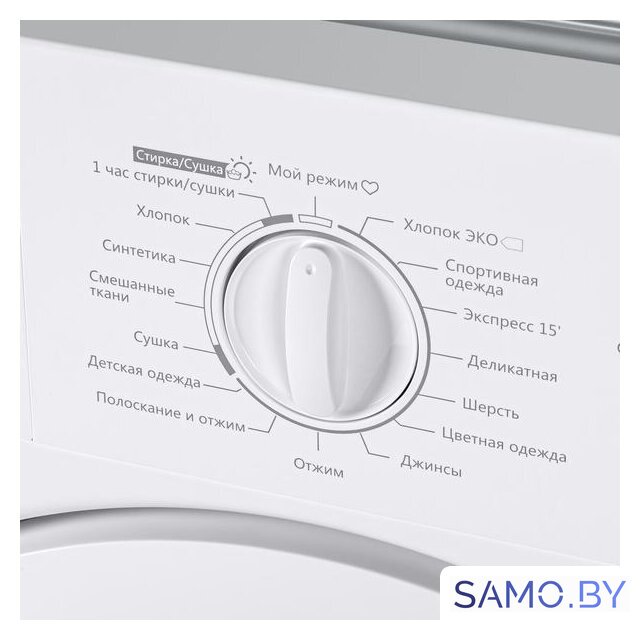 Стирально-сушильная машина HOMSair WMB1486WH - Изображение №11 — Интернет-магазин samo.by