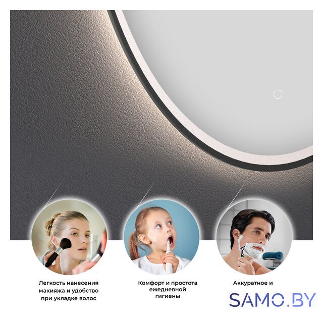  Wellsee Зеркало с фронтальной LED-подсветкой 7 Rays' Spectrum 172200230, 75 х 75 см (с сенсором и регулировкой яркости освещения) - Изображение №2 — Интернет-магазин samo.by