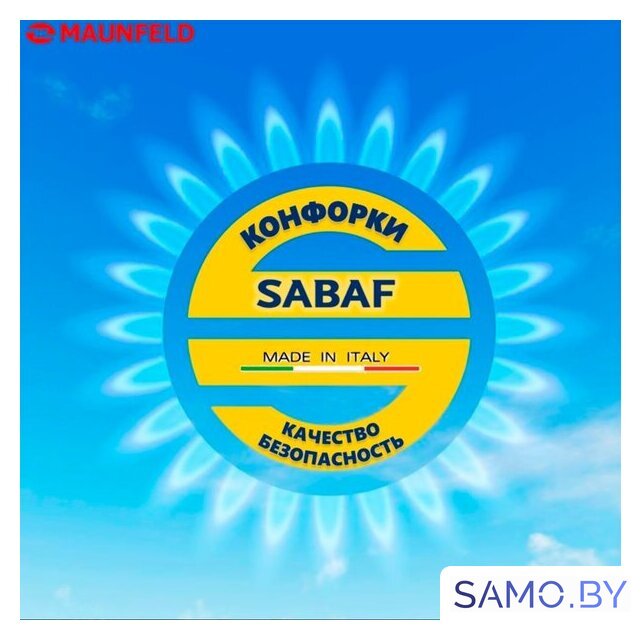 Варочная панель MAUNFELD EGHS.43.3STS-ES/G - Изображение №21 — Интернет-магазин samo.by