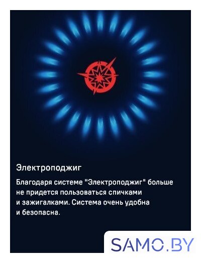 Варочная панель MAUNFELD EGHS.43.3STS-ES/G - Изображение №26 — Интернет-магазин samo.by
