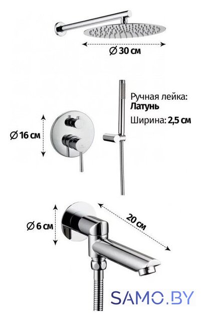 Душевая система  Grocenberg GB5099CR-1 (хром) - Изображение №2 — Интернет-магазин samo.by