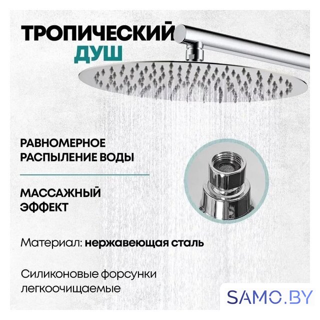 Душевая система  Grocenberg GB5099CR-1 (хром) - Изображение №12 — Интернет-магазин samo.by