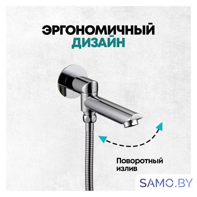 Душевая система  Grocenberg GB5099CR-1 (хром) - Изображение №11 — Интернет-магазин samo.by