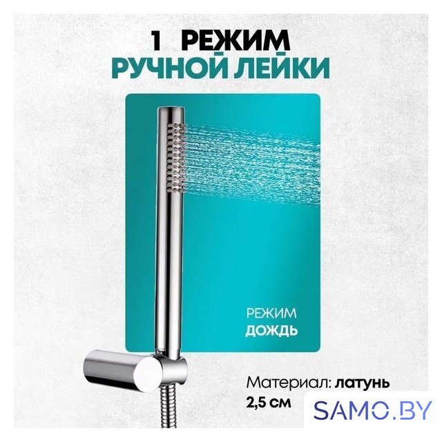 Душевая система  Grocenberg GB5099CR-1 (хром) - Изображение №13 — Интернет-магазин samo.by