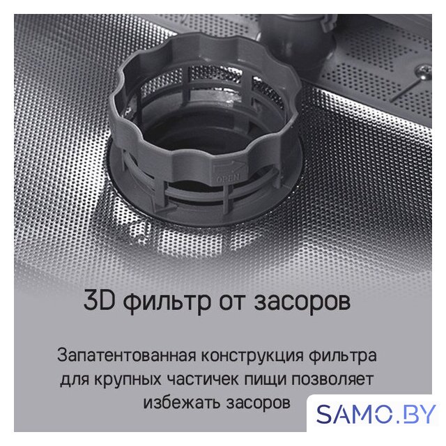 Встраиваемая посудомоечная машина MAUNFELD MLP-08S Light Beam - Изображение №26 — Интернет-магазин samo.by