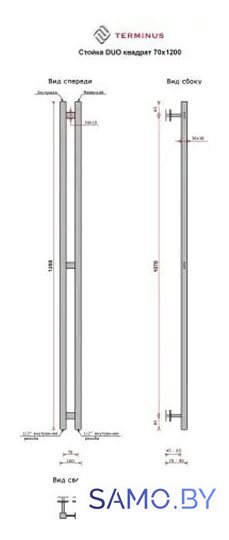 Полотенцесушитель TERMINUS Стойка Duo Квадрат 70х1200 (матовое золото) - Изображение №2 — Интернет-магазин samo.by