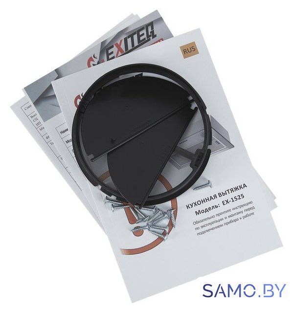 Кухонная вытяжка Exiteq EX-1525 (черный) - Изображение №10 — Интернет-магазин samo.by