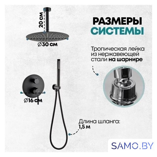 Душевая система  Grocenberg GB5099BL-4 (черный матовый) - Изображение №8 — Интернет-магазин samo.by