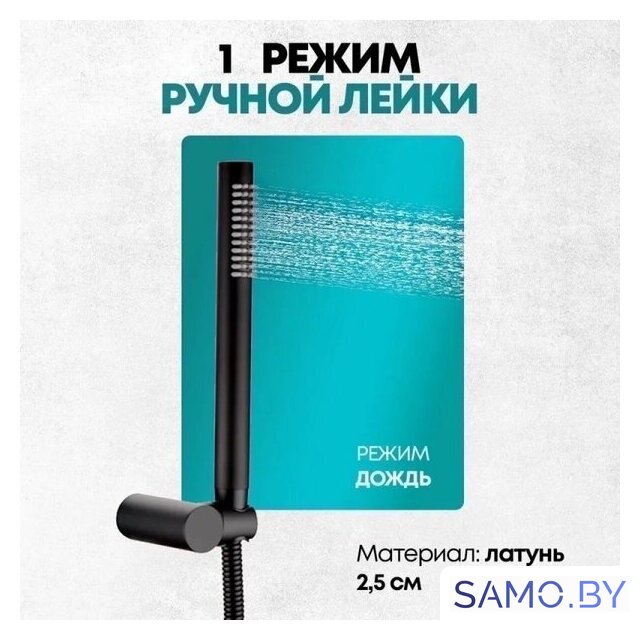 Душевая система  Grocenberg GB5099BL-4 (черный матовый) - Изображение №11 — Интернет-магазин samo.by