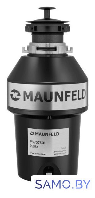 Измельчитель пищевых отходов MAUNFELD MWD7501 - Изображение №1 — Интернет-магазин samo.by