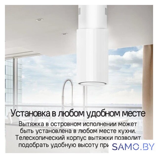 Кухонная вытяжка MAUNFELD Adelaide 39 Isla (белый) - Изображение №20 — Интернет-магазин samo.by