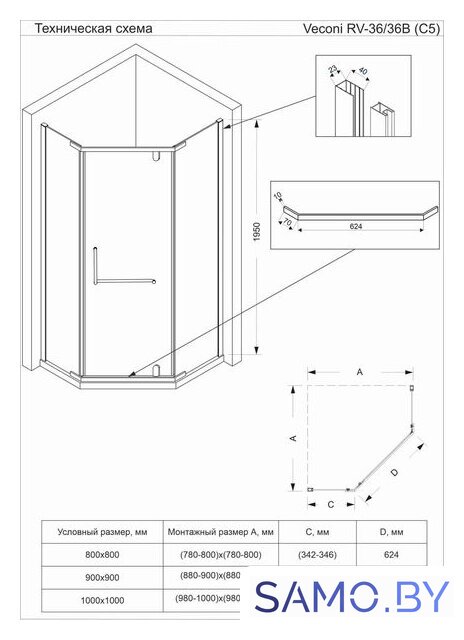 Душевой уголок Veconi RV-36B RV36B-100-01-C5 - Изображение №2 — Интернет-магазин samo.by