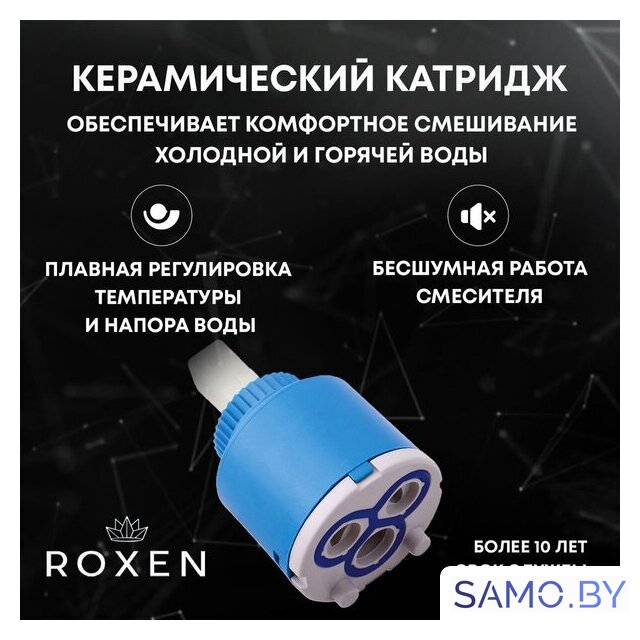 Гигиенический душ Roxen Santi 500940-GM (оружейная сталь) - Изображение №13 — Интернет-магазин samo.by