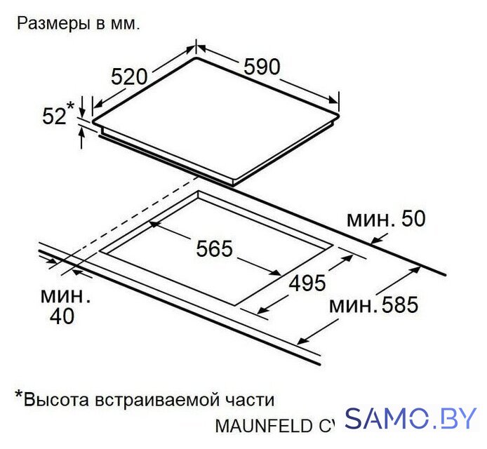 Варочная панель MAUNFELD CVI593BBK Inverter - Изображение №8 — Интернет-магазин samo.by