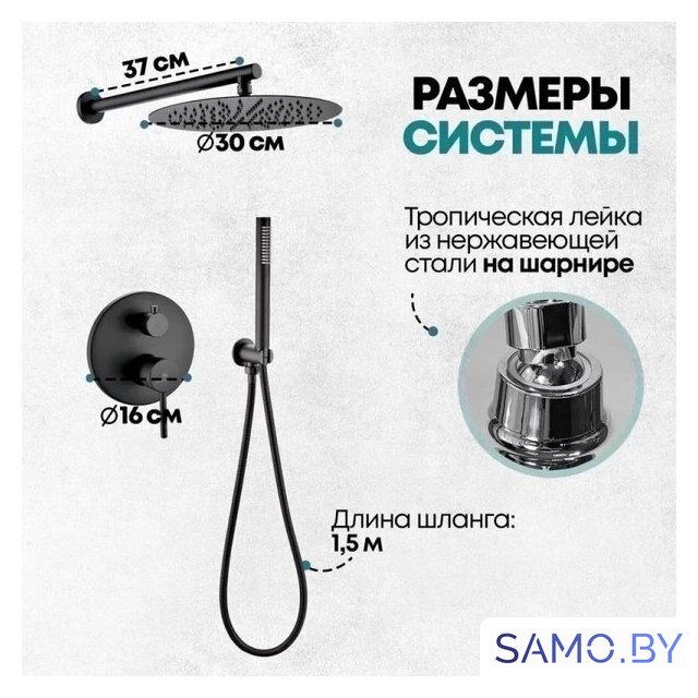 Душевая система  Grocenberg GB5099BL-3 (черный матовый) - Изображение №8 — Интернет-магазин samo.by