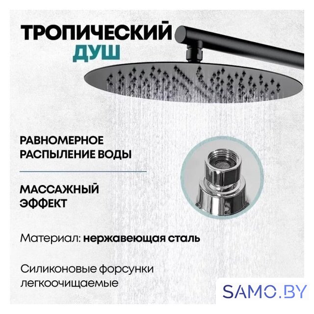 Душевая система  Grocenberg GB5099BL-3 (черный матовый) - Изображение №10 — Интернет-магазин samo.by