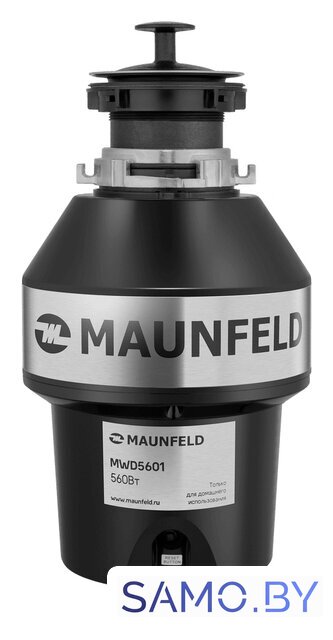 Измельчитель пищевых отходов MAUNFELD MWD5601 - Изображение №1 — Интернет-магазин samo.by