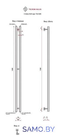 Полотенцесушитель TERMINUS Стойка Duo Круг 70х1200 (золото) - Изображение №2 — Интернет-магазин samo.by