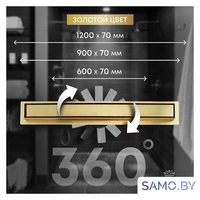 Трап/канал Roxen Supra Gold 91050-120GB - Изображение №13 — Интернет-магазин samo.by