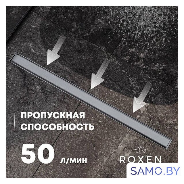 Трап/канал Roxen Supra Gold 91050-120GB - Изображение №19 — Интернет-магазин samo.by