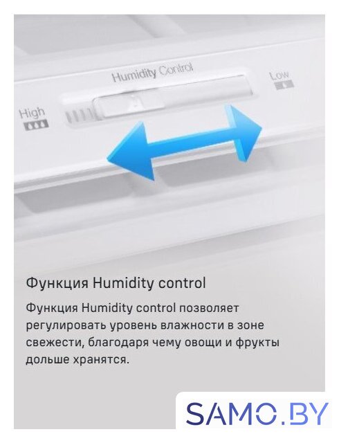 Холодильник MAUNFELD MFF200NFW Inverter - Изображение №22 — Интернет-магазин samo.by