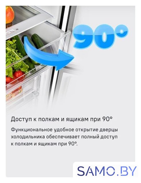 Холодильник MAUNFELD MFF200NFW Inverter - Изображение №30 — Интернет-магазин samo.by
