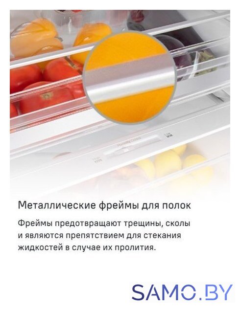 Холодильник MAUNFELD MFF200NFW Inverter - Изображение №28 — Интернет-магазин samo.by