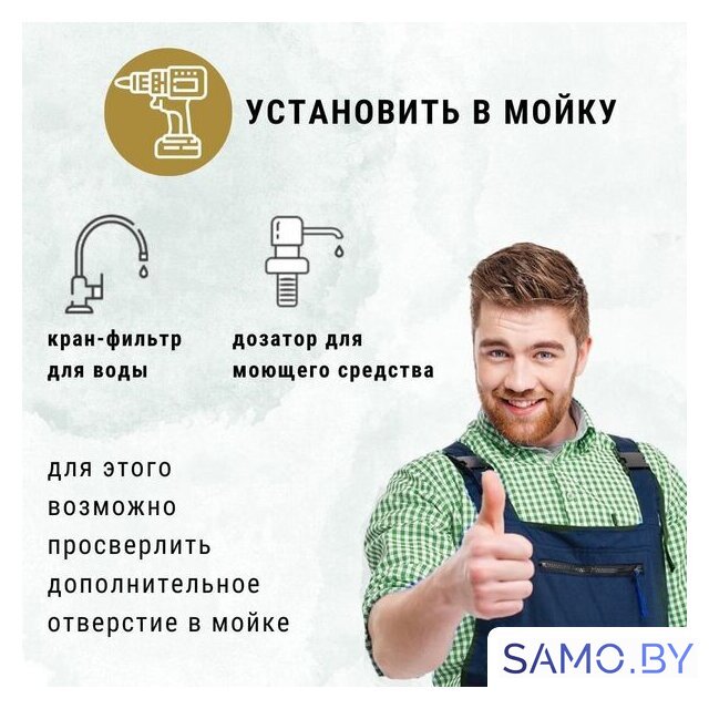 Кухонная мойка ZorG Como 46 (слоновая кость) - Изображение №7 — Интернет-магазин samo.by