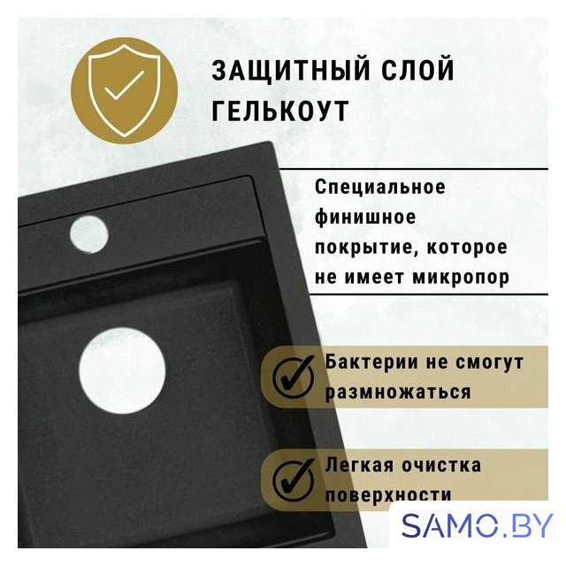 Кухонная мойка ZorG Como 46 (слоновая кость) - Изображение №4 — Интернет-магазин samo.by