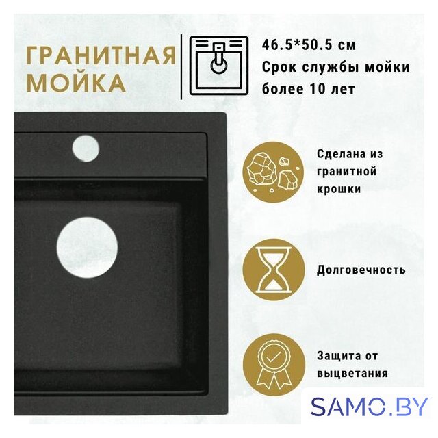 Кухонная мойка ZorG Como 46 (слоновая кость) - Изображение №3 — Интернет-магазин samo.by