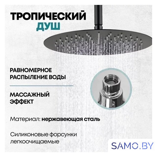 Душевая система  Grocenberg GB5099BL-2 (черный матовый) - Изображение №12 — Интернет-магазин samo.by