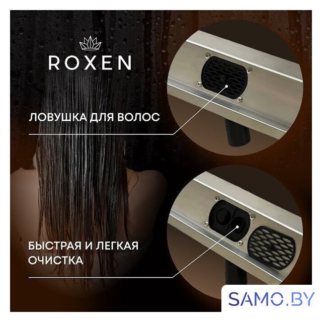 Трап/канал Roxen Supra Gold 91050-90GB - Изображение №16 — Интернет-магазин samo.by