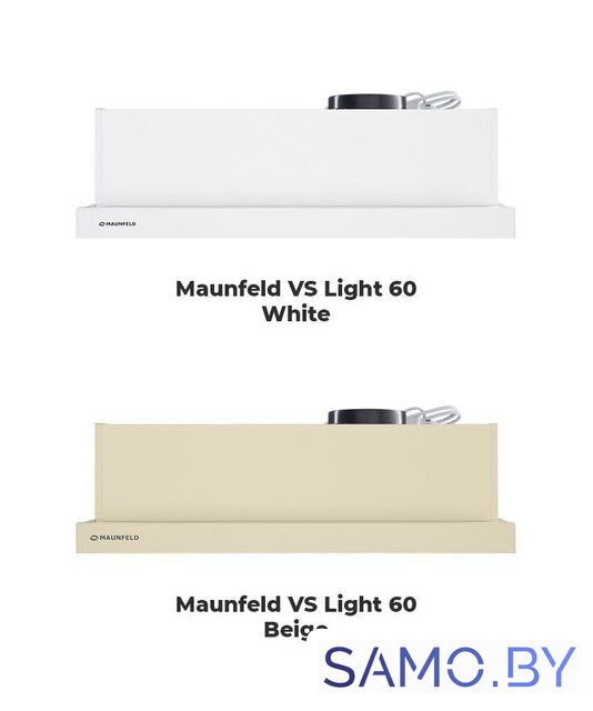 Кухонная вытяжка MAUNFELD VS Light 60 (нержавеющая сталь) - Изображение №20 — Интернет-магазин samo.by