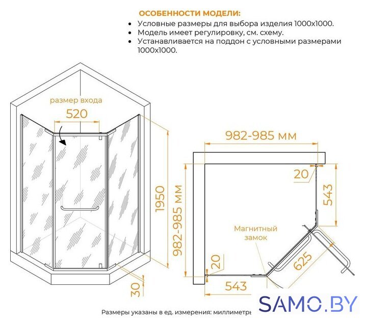 Душевой уголок RGW PA-081B 35088100-24 (черный/матовое стекло) - Изображение №7 — Интернет-магазин samo.by
