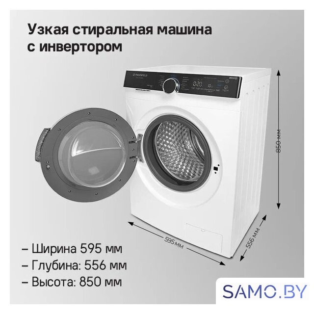 Стиральная машина MAUNFELD MFWM1510WH06 - Изображение №18 — Интернет-магазин samo.by