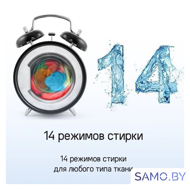 Стиральная машина MAUNFELD MFWM1510WH06 - Изображение №34 — Интернет-магазин samo.by
