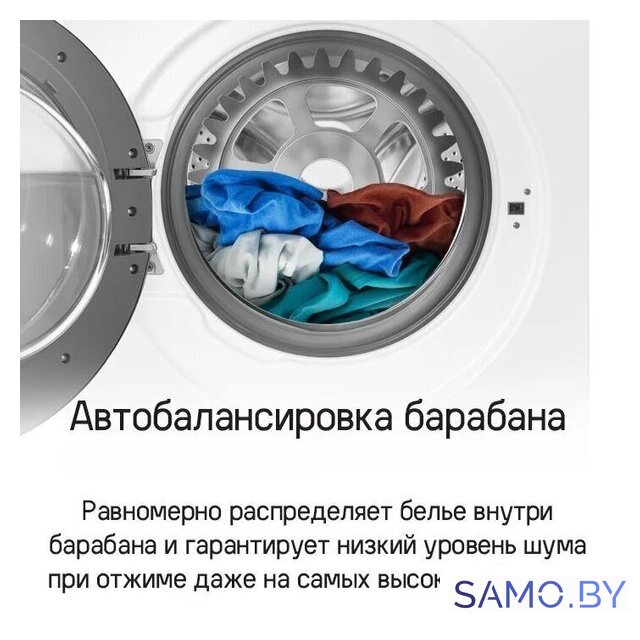 Стиральная машина MAUNFELD MFWM1510WH06 - Изображение №22 — Интернет-магазин samo.by