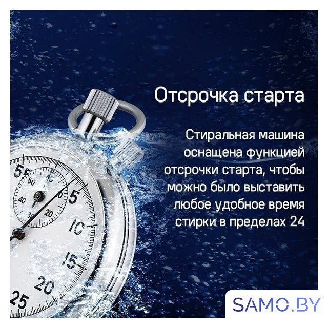Стиральная машина MAUNFELD MFWM1510WH06 - Изображение №31 — Интернет-магазин samo.by