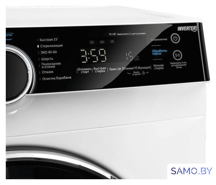 Стиральная машина MAUNFELD MFWM1510WH06 - Изображение №12 — Интернет-магазин samo.by