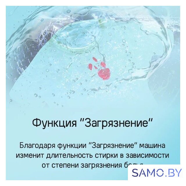 Стиральная машина MAUNFELD MFWM1510WH06 - Изображение №19 — Интернет-магазин samo.by